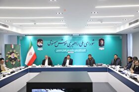 اختصاص ۵ میلیارد دلار برای توسعه زیرساخت‌های هوش مصنوعی در ایران