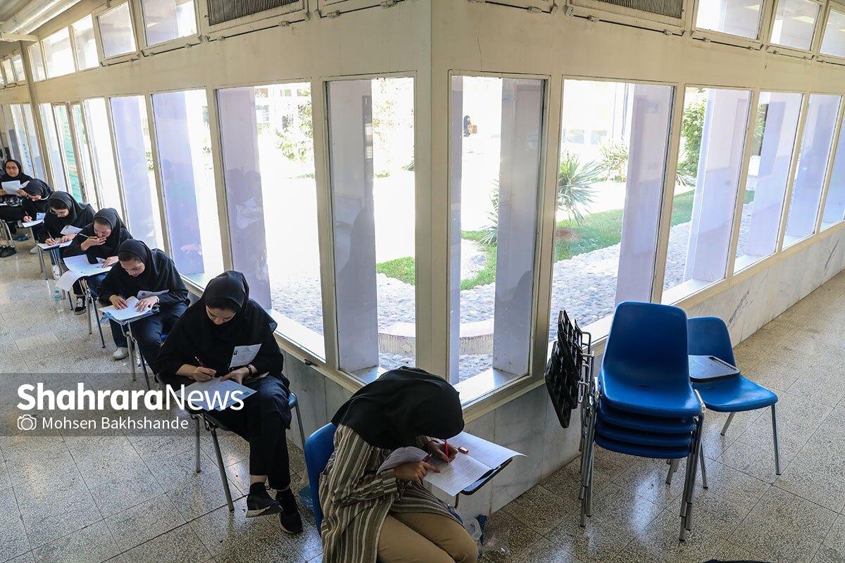 عکس‌هایی از مرحله دوم آزمون سراسری ۱۴۰۳ در دانشگاه فردوسی مشهد