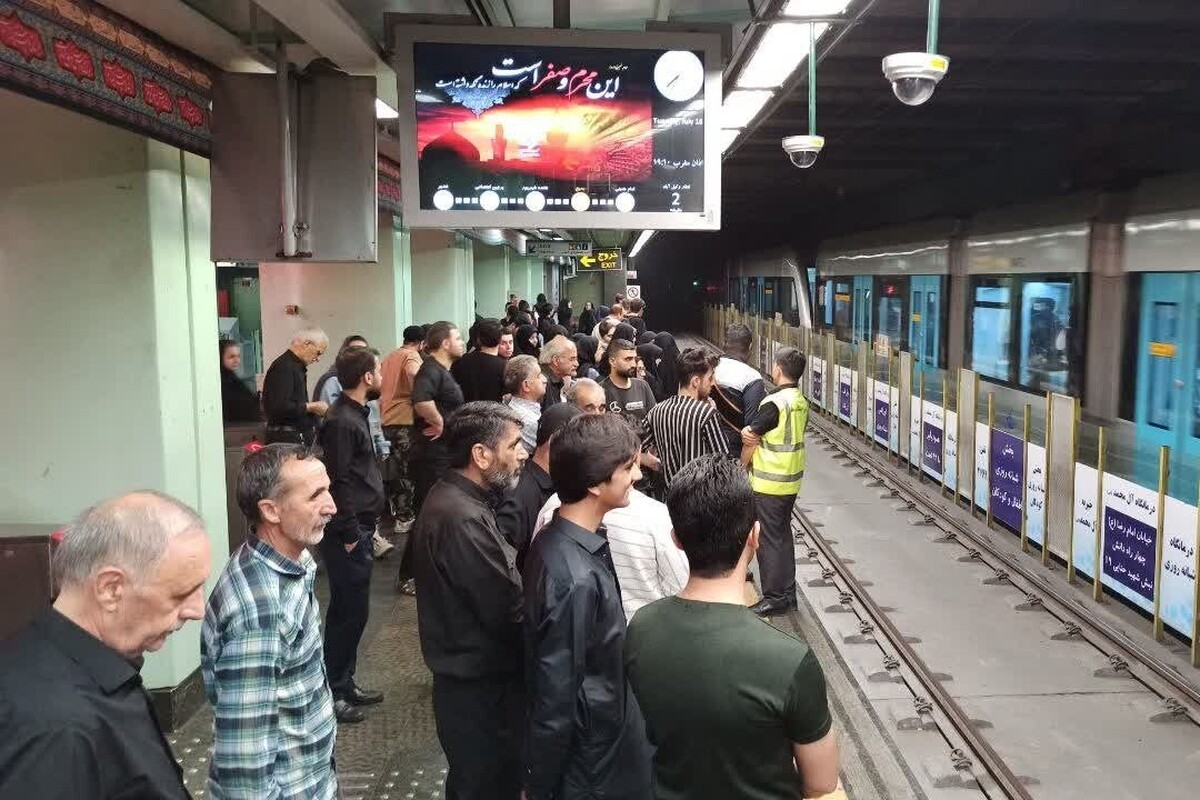 افزایش ساعت کار مترو مشهد در شام غریبان (۲۶ تیر ۱۴۰۳)