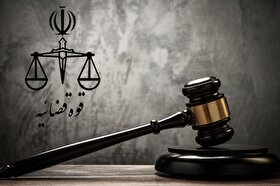 تشکیل پرونده قضایی برای حادثه تیراندازی منجر به قتل در سقز (۲۸ تیر)