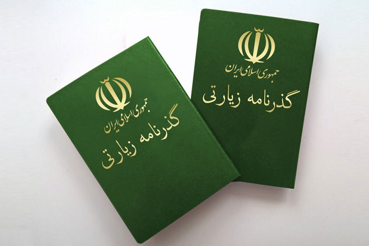 جزئیات صدور گذرنامه زیارتی بانوان تشریح شد