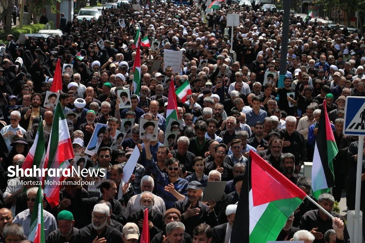 مشهدالرضا (ع) هم‌صدا با مظلومان غزه | راهپیمایی پرشور مردم مشهد در حمایت از مردم فلسطین برگزار شد + فیلم