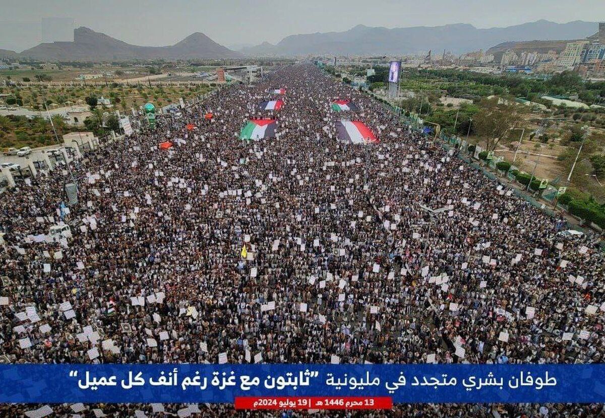 راهپیمایی گسترده مردم یمن در حمایت از غزه و فلسطین + تصاویر (۲۹ تیر ۱۴۰۳)