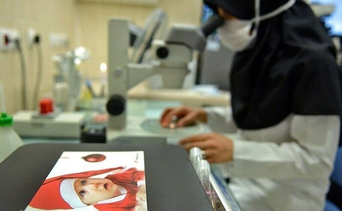 ایران بهترین مراکز درمان ناباروری دنیا را دارد