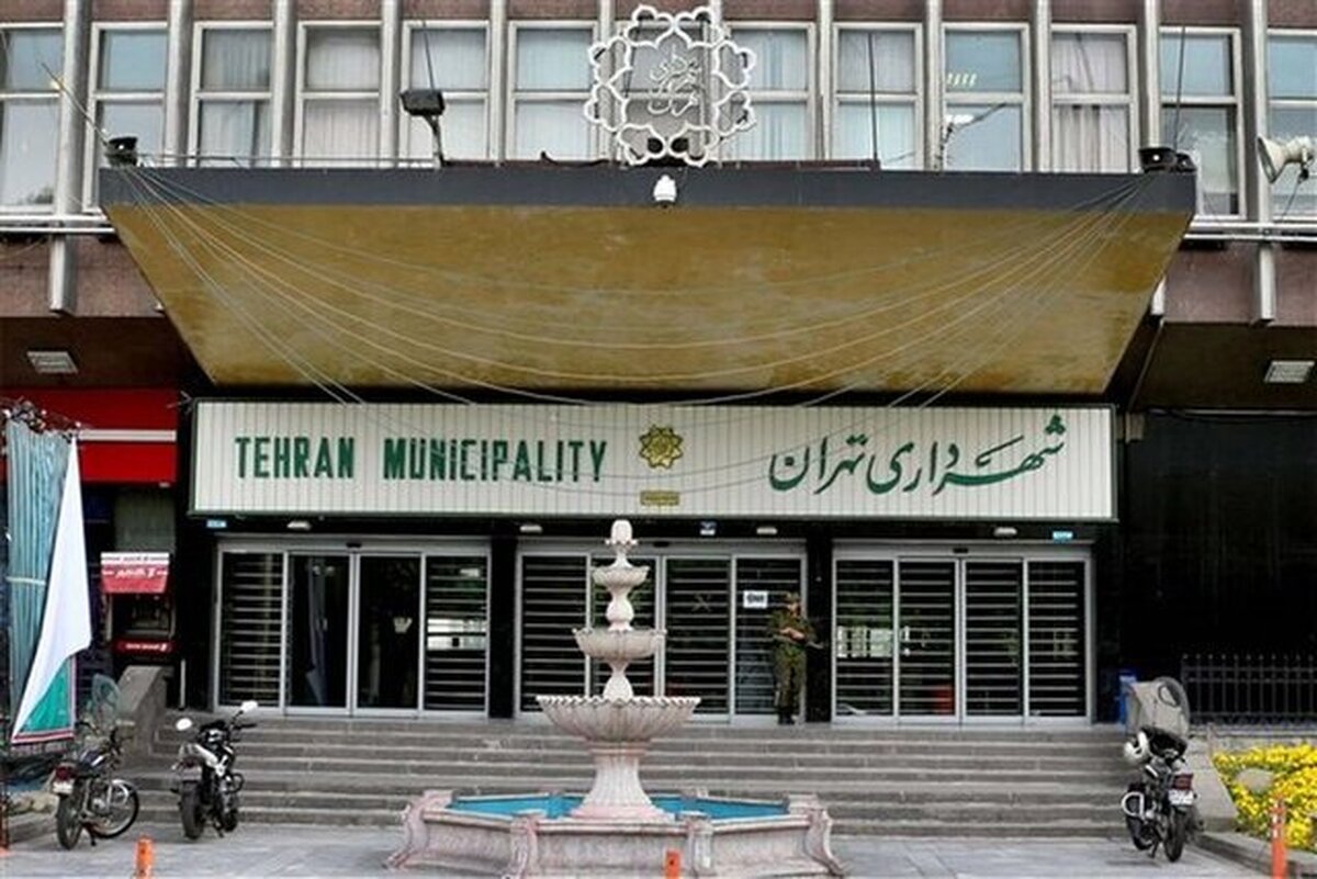 سازمان بازرسی به انتصابات مدیران در شهرداری تهران ورود کرد