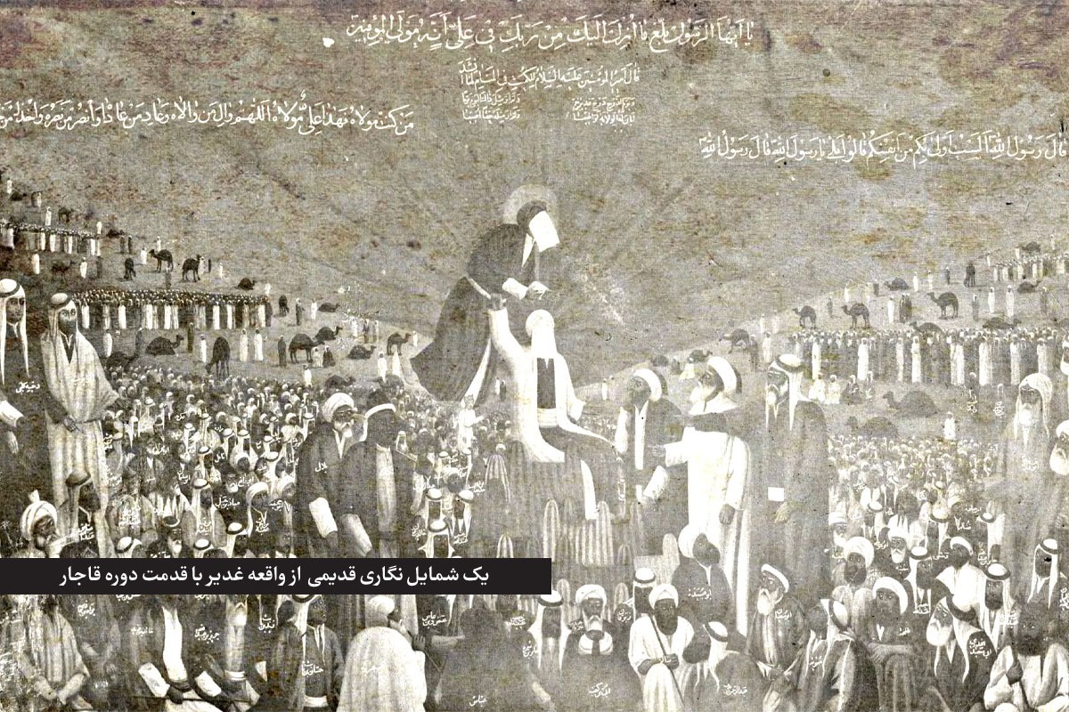 شیخ طوسی، عالم بزرگ شیعه در قرن چهارم و پنجم، در کتاب مشهور «مصباح‌المتهجد» از برگزاری جشن عید غدیر با دستور امام‌رضا (ع) خبر داده است. با توجه به ادعای مأمون در مورد ولایت امام‌علی (ع) می‌توان چنین نتیجه گرفت که مراسم بزرگداشت عید غدیر در خراسان یا دست‌کم شهر مرو به‌عنوان مرکز موقت خلافت عباسی، برپا شد.