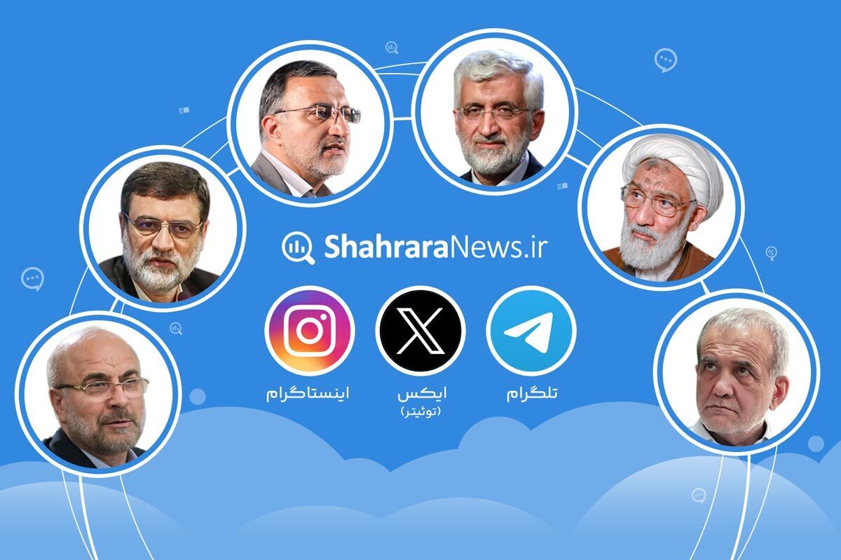 حسین دلیریان سخنگوی مرکز ملی فضای مجازی، درباره تخریب‌ها و انتشار اخبار جعلی علیه کاندیدا‌های انتخابات ریاست جمهوری ۱۴۰۳ هشدار داد.