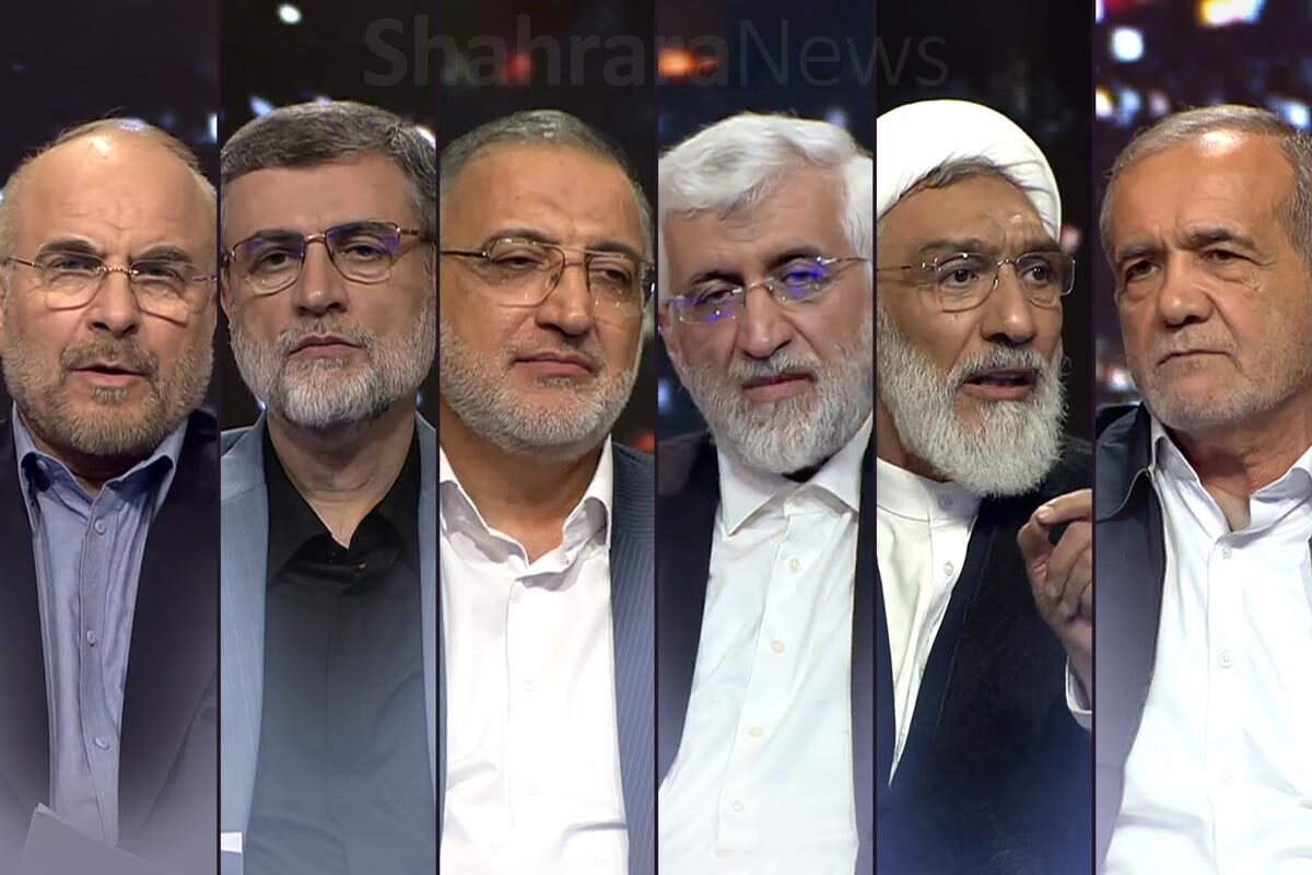 پخش زنده پنجمین مناظره نامزد‌های انتخابات ریاست جمهوری (۵ تیر ۱۴۰۳) + تماشای آنلاین