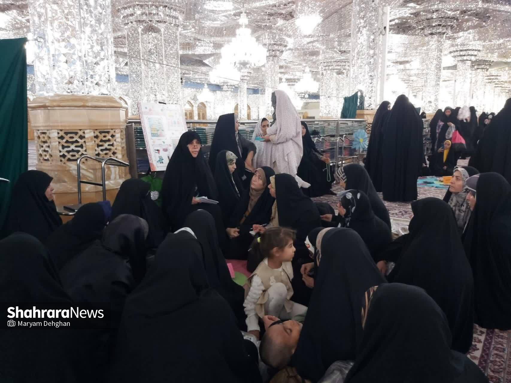 جشن مادر دختری در حرم مطهر رضوی