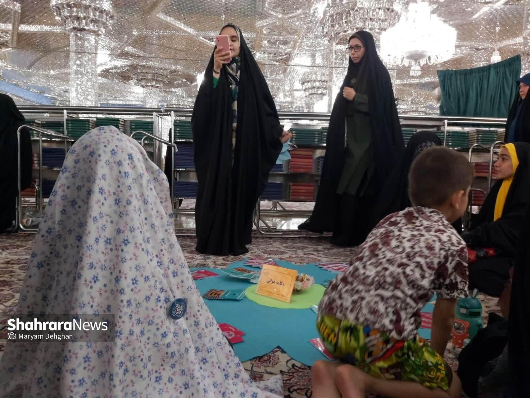 جشن مادر دختری در حرم مطهر رضوی