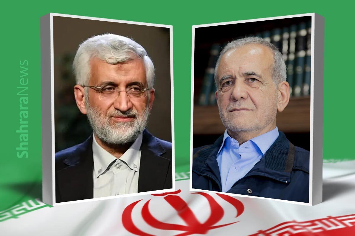 نتیجه نهایی انتخابات ریاست جمهوری اعلام شد | مسعود پزشکیان و سعید جلیلی در دور دوم + آمار نهایی