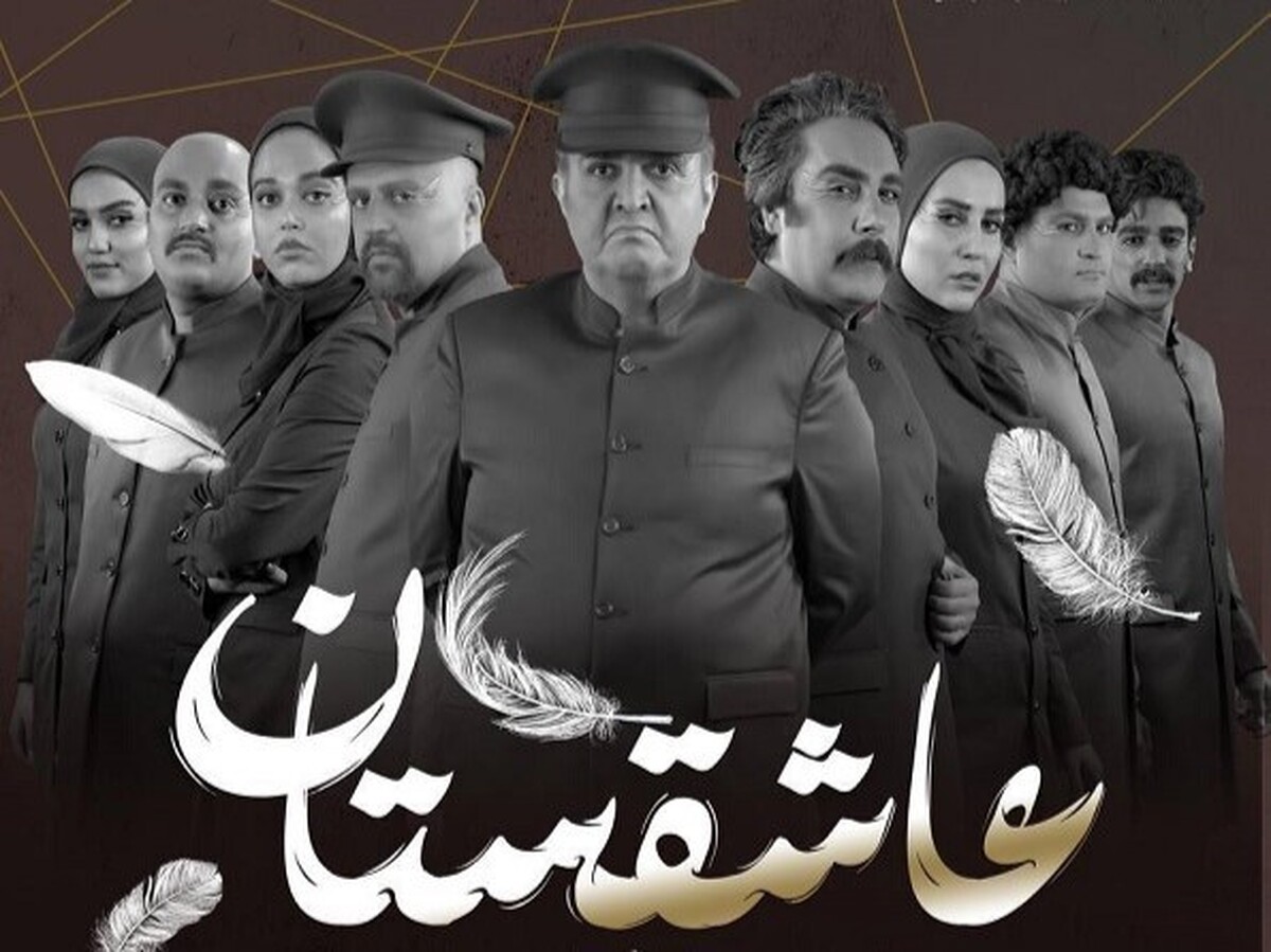 آمار فروش نمایش‌های روی صحنه تئاتر مشهد در هفته‌ای که گذشت (۹ تیر ۱۴۰۳)