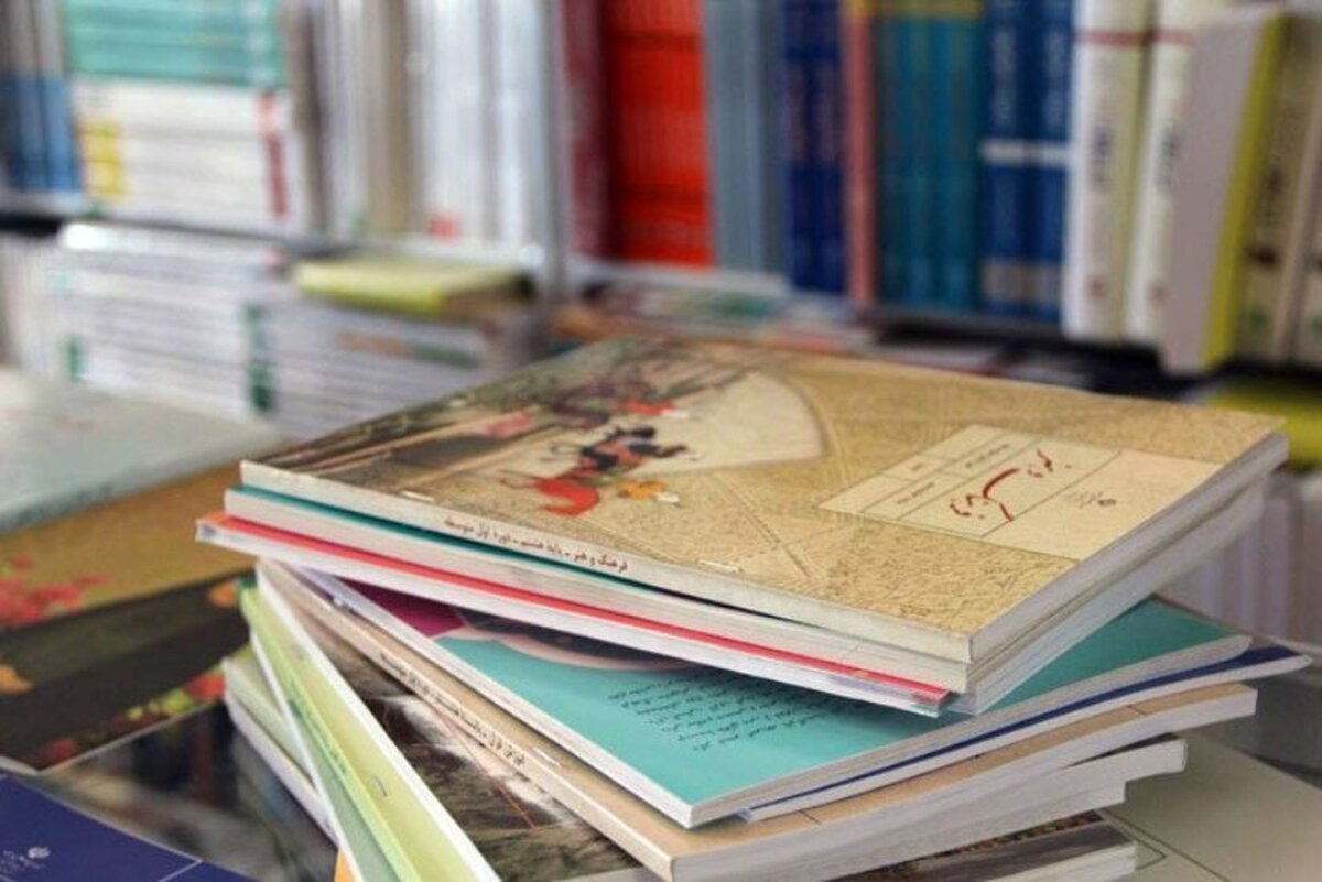 انتشار فایل کتاب‌های درس دانش آموزان مدارس از امروز (یکم مرداد ۱۴۰۳)
