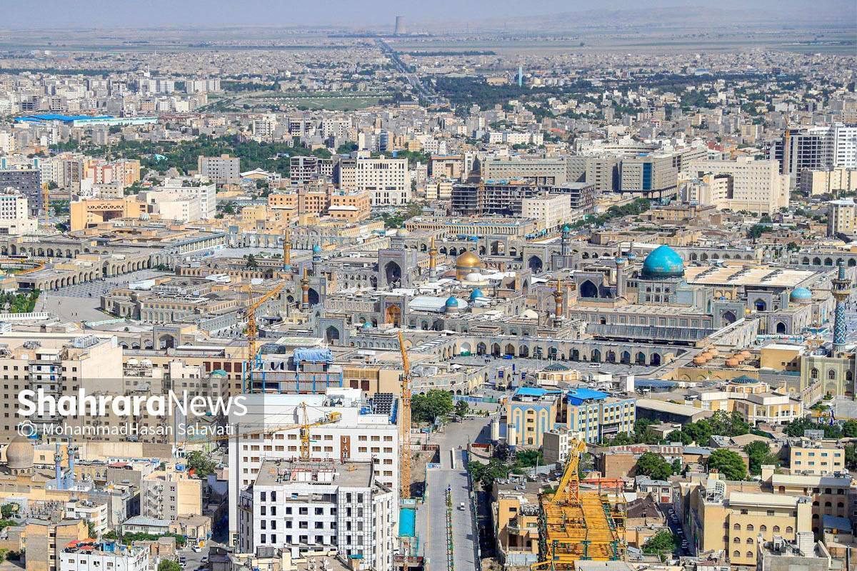 اعمال تخفیف ۲۲درصدی درصورت پرداخت نقدی بدهی ساختمانی شهرداری مشهد تا پایان تابستان ۱۴۰۳