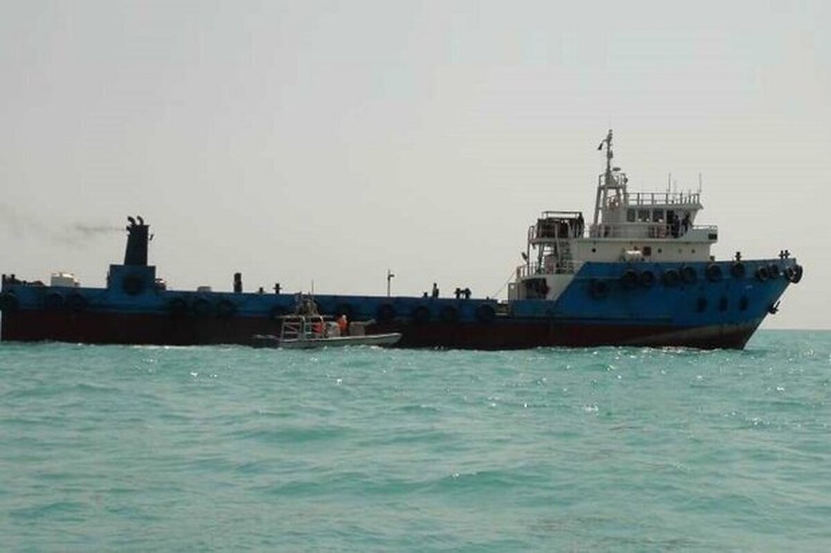 نیروی دریایی سپاه: شناور خارجی حامل سوخت قاچاق در خلیج فارس را توقیف کردیم (یکم مرداد ۱۴۰۳)