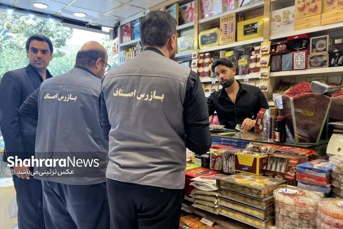 ۲۴۰ پرونده تخلف واحد‌های اقتصادی در مشهد تشکیل شد