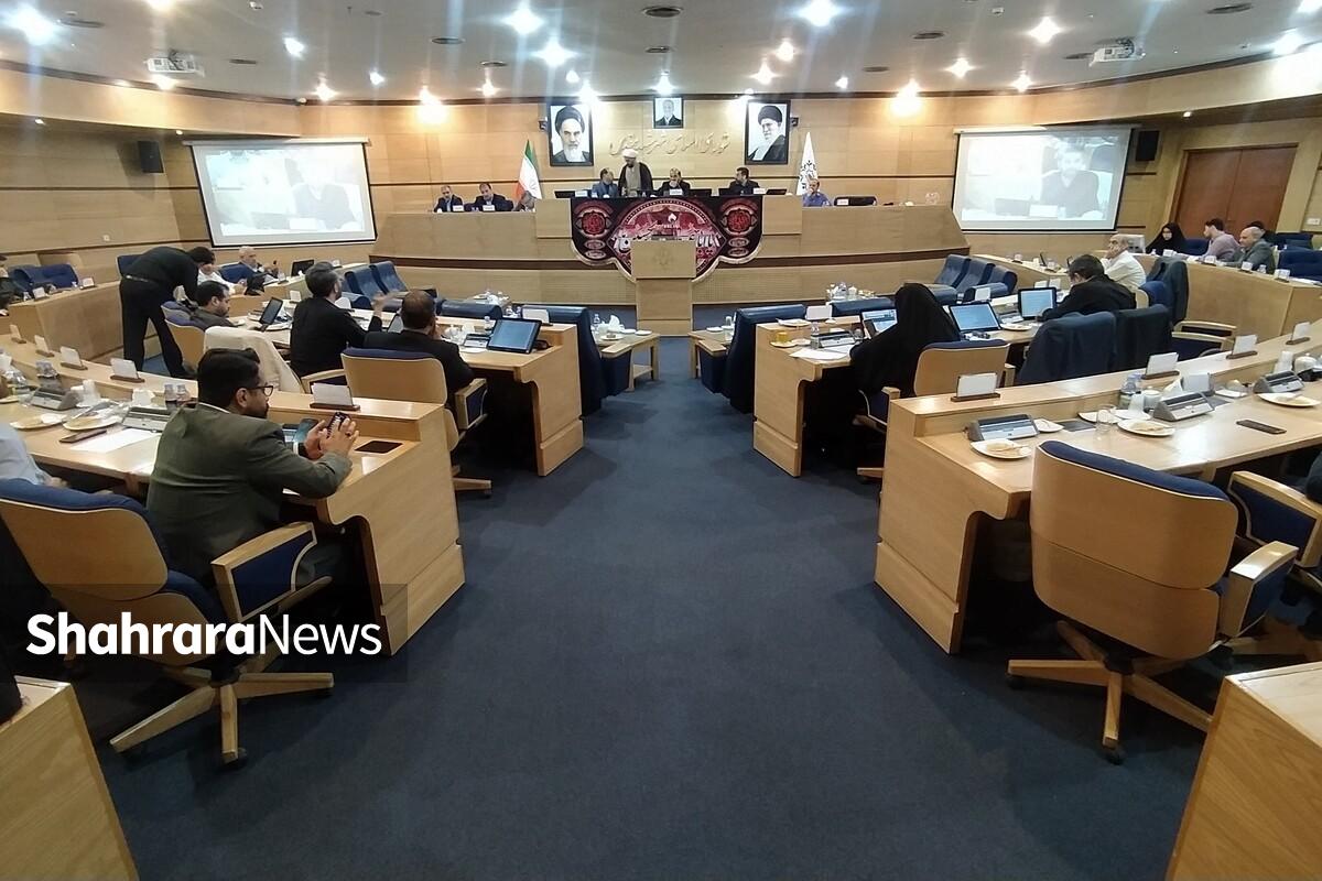 اعضای کمیسیون‌های شورای ششم شهر مشهد در آخرین سال فعالیت خود مشخص شدند