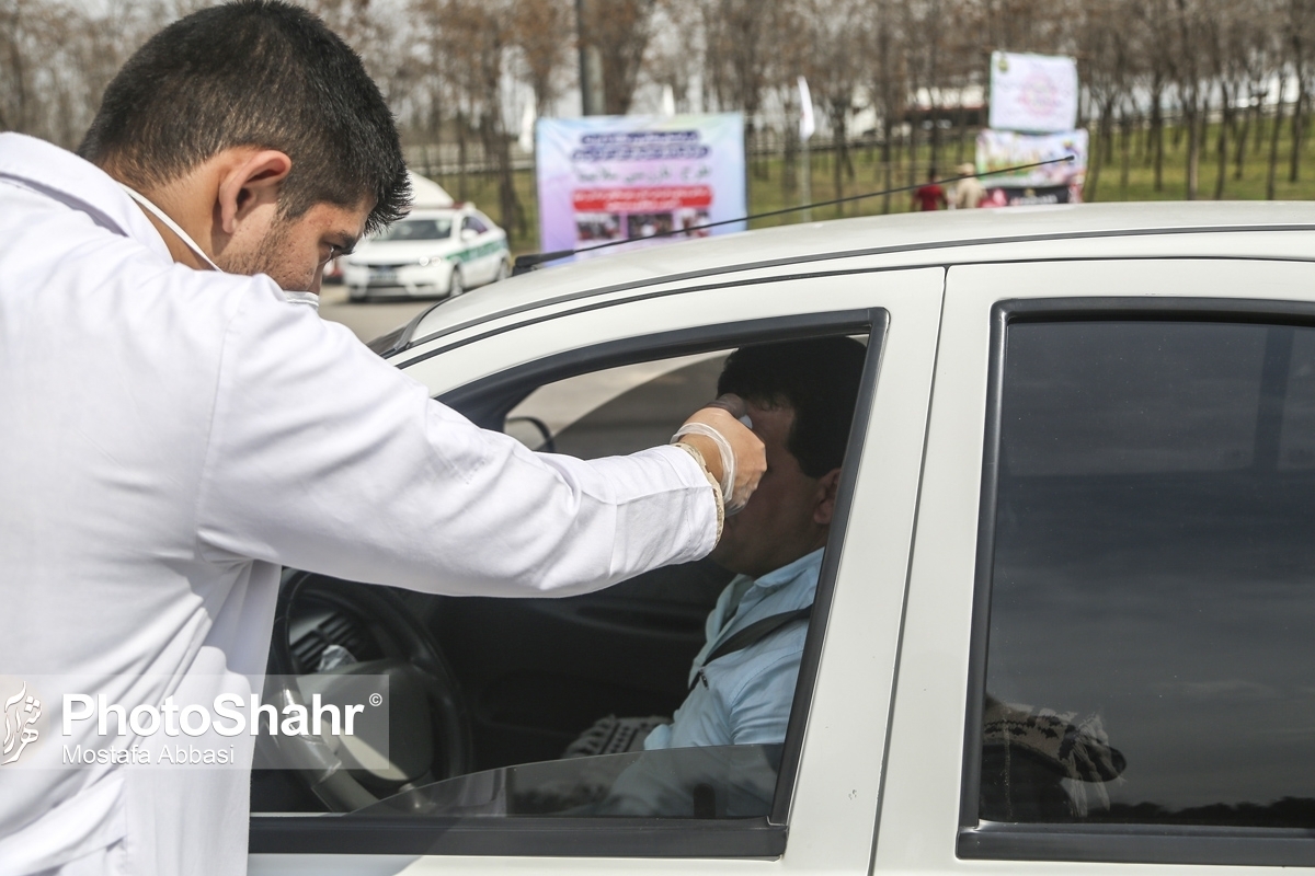 تشدید نظارت در پایگاه‌های مراقبت مرزی دانشگاه علوم پزشکی مشهد در دهه آخر ماه صفر 
