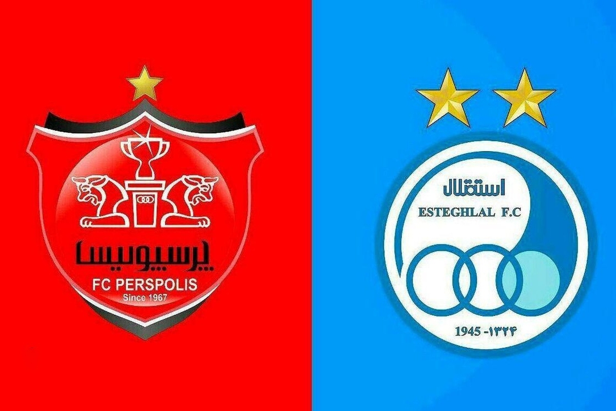 دعوای استقلال و پرسپولیس علنی شد