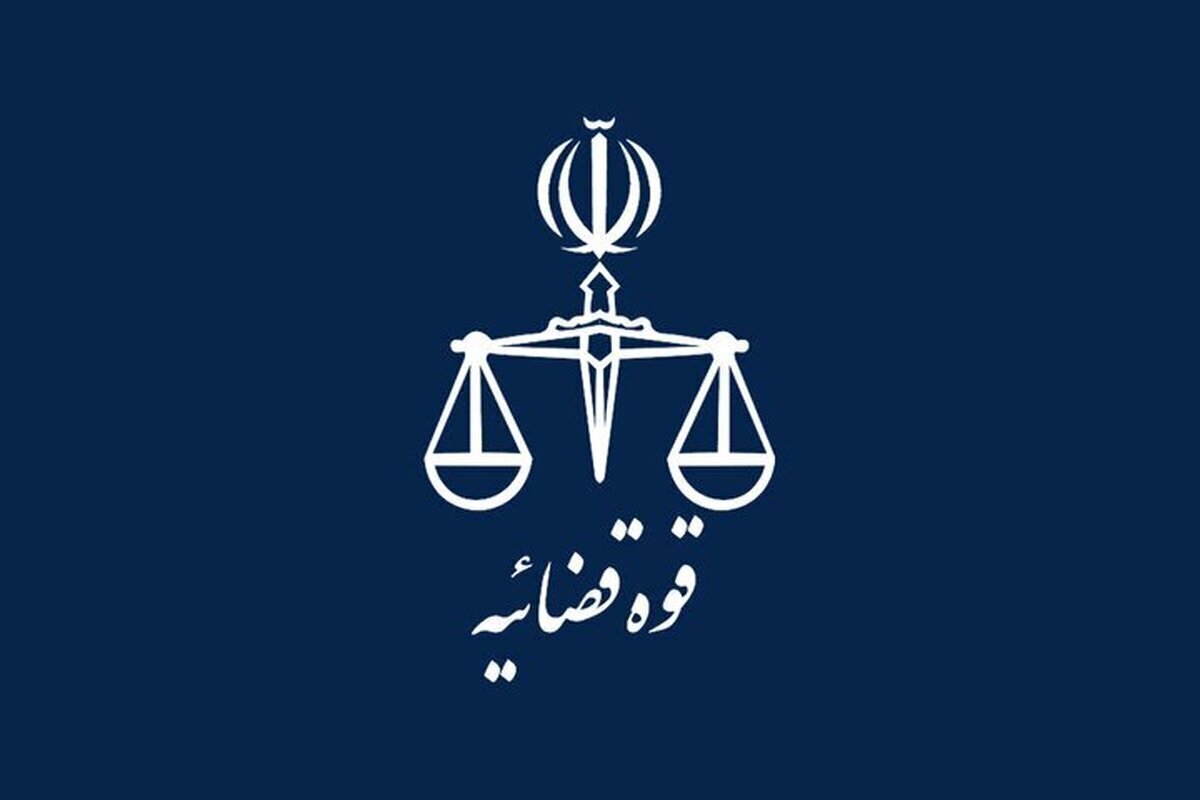 قاتل شهید امنیت «نادر بیرامی» قصاص شد