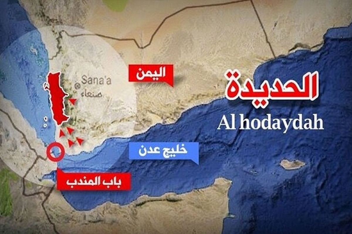 آمریکا و انگلیس منطقه «الجبانه» را در استان الحدیده یمن دو بار هدف حمله هوایی قرار دادند.