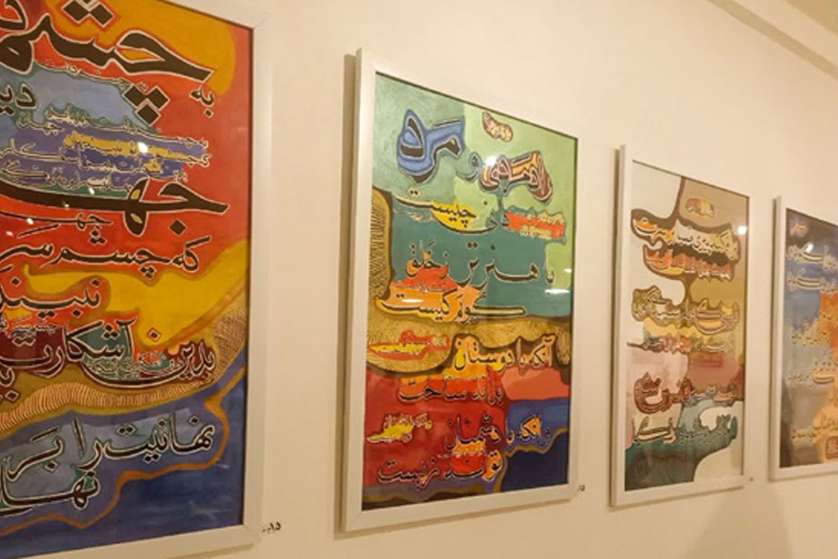 نقش با ترکیبی از رنگ، خط و شعر | گزارشی از نمایشگاه «الواح» در نگارخانه رادین