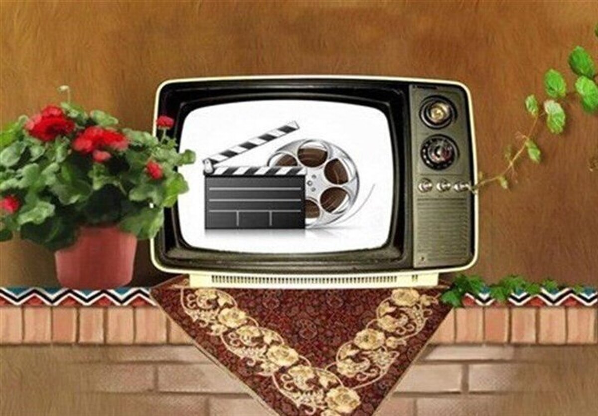 تلویزیون برای امروز، (جمعه ۵ مرداد ۱۴۰۳) پانزده فیلم‌های سینمایی پخش می‌کند.