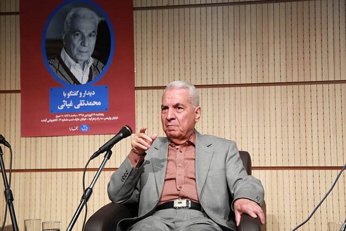 «محمدتقی غیاثی»، منتقد ادبی و مترجم، درگذشت