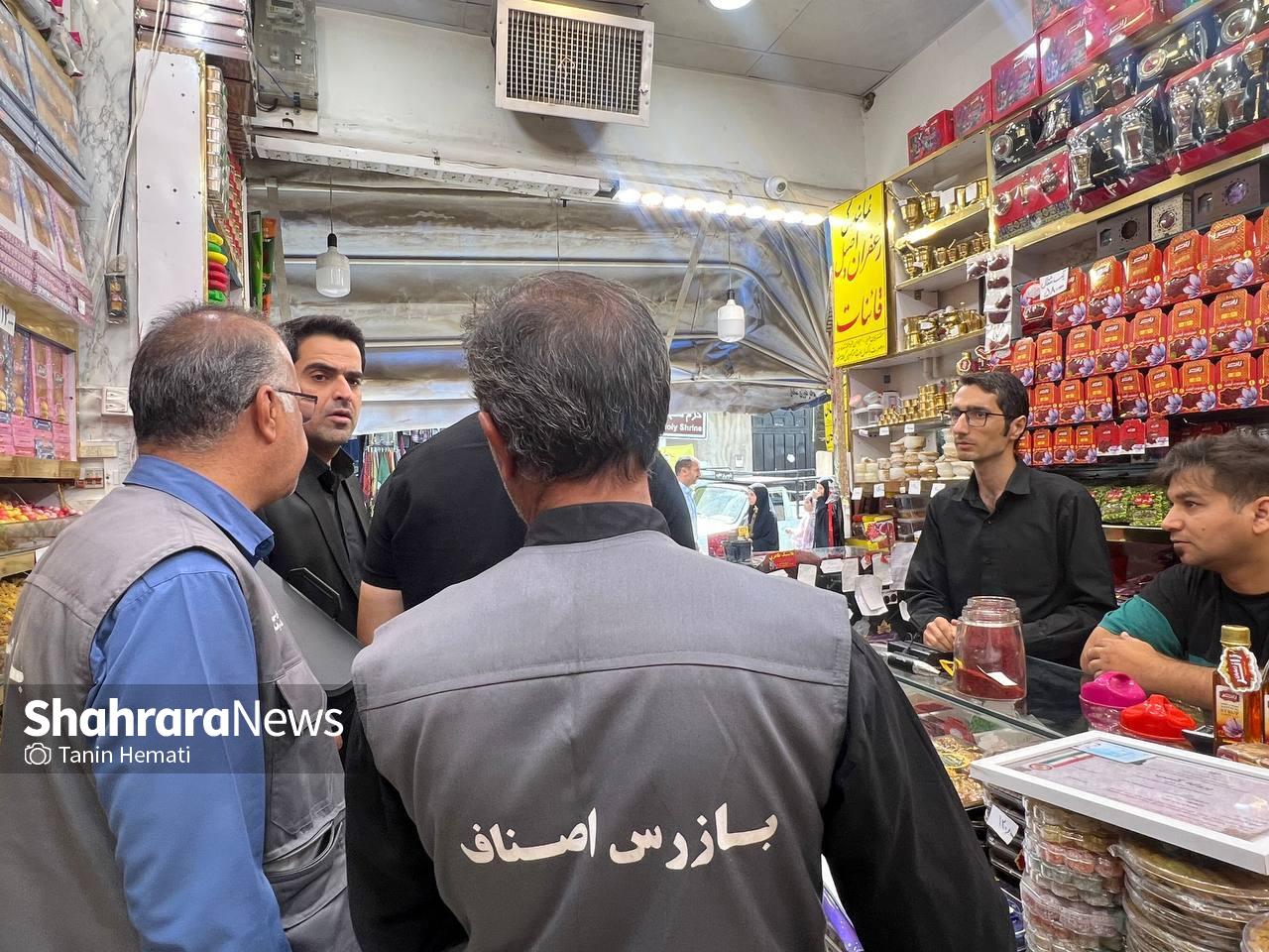 بازار سرشور دهه اخ صفر