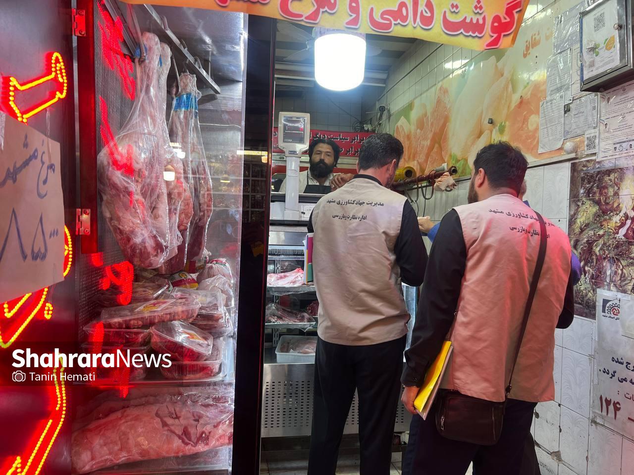 بازار سرشور دهه اخ صفر