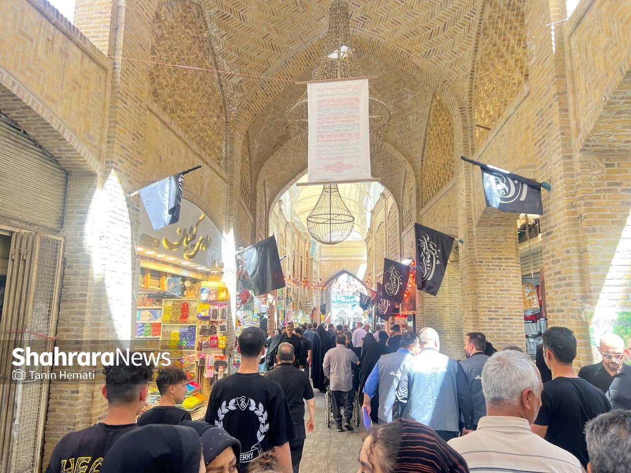 بازار سرشور دهه اخ صفر