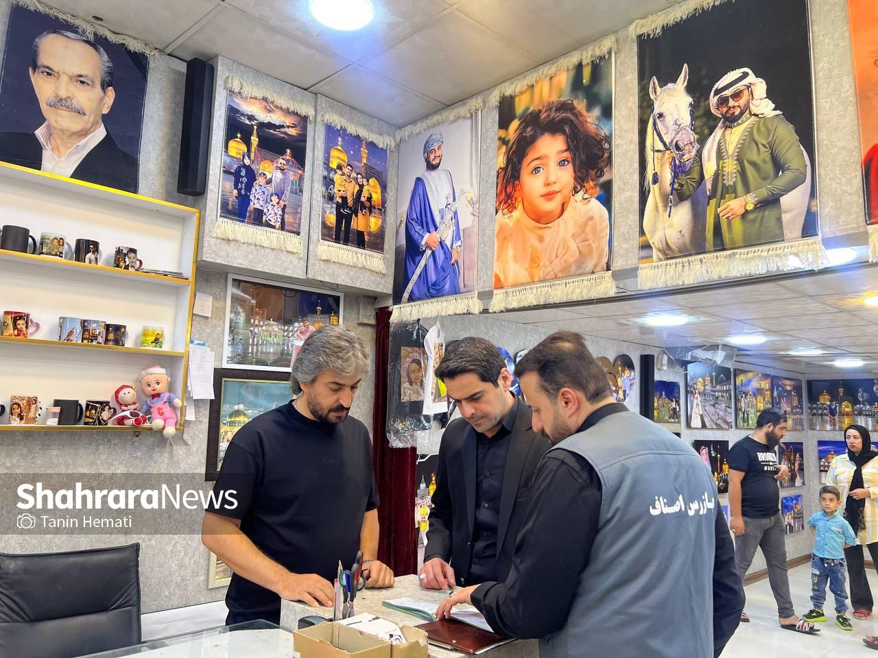 بازار سرشور دهه اخ صفر