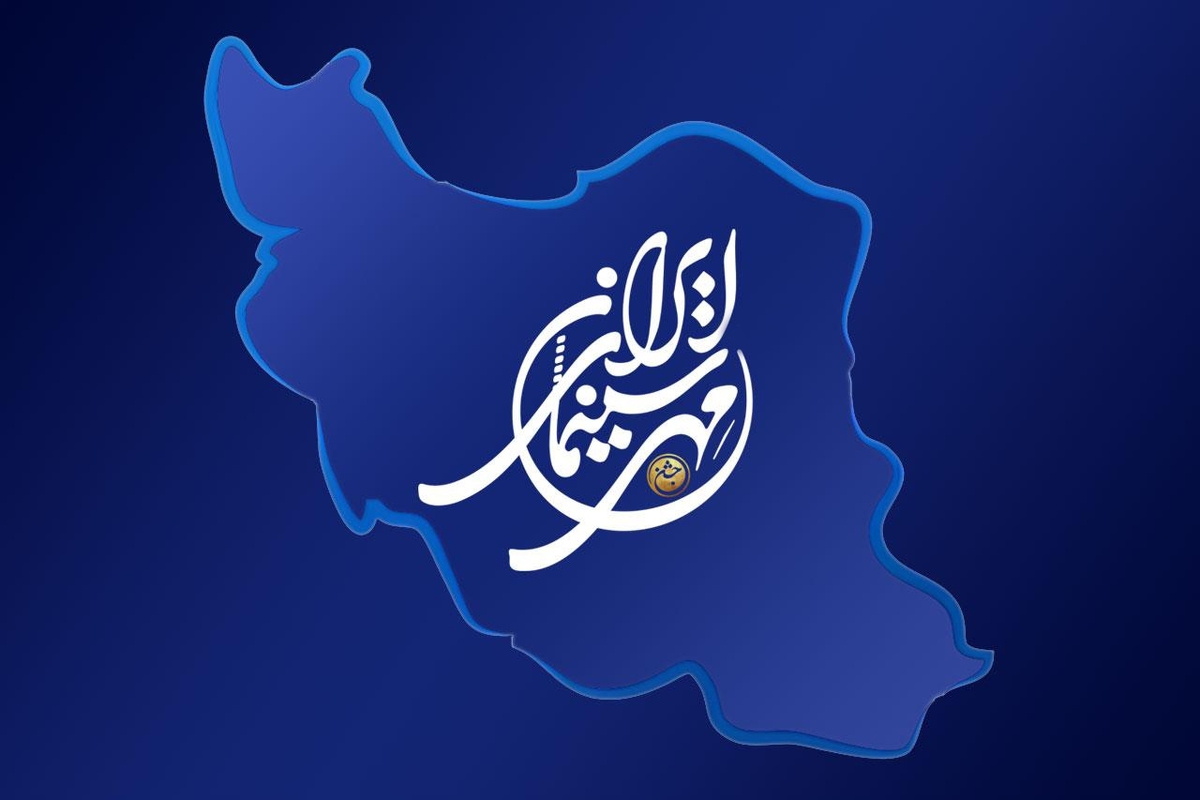 نخستین جلسه شورای هماهنگی سومین جشن «مهر سینمای ایران» در استان‌ها با حضور قادر آشنا دبیر این رویداد برگزار شد.