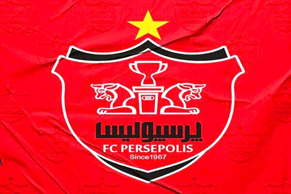 پرسپولیس به دنبال مطالباتش از وزارت ورزش