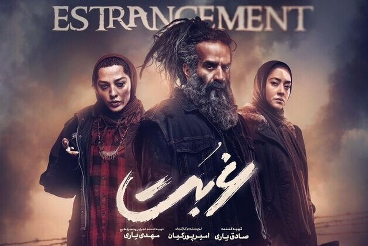 در پی حواشی پیش‌آمده برای سریال «غربت» و برداشت برخی هموطنانمان مبنی بر توهین این مجموعه به عرب‌زبانان ایرانی، کارگردان این سریال با رد این برداشت، توضیحاتی داد.