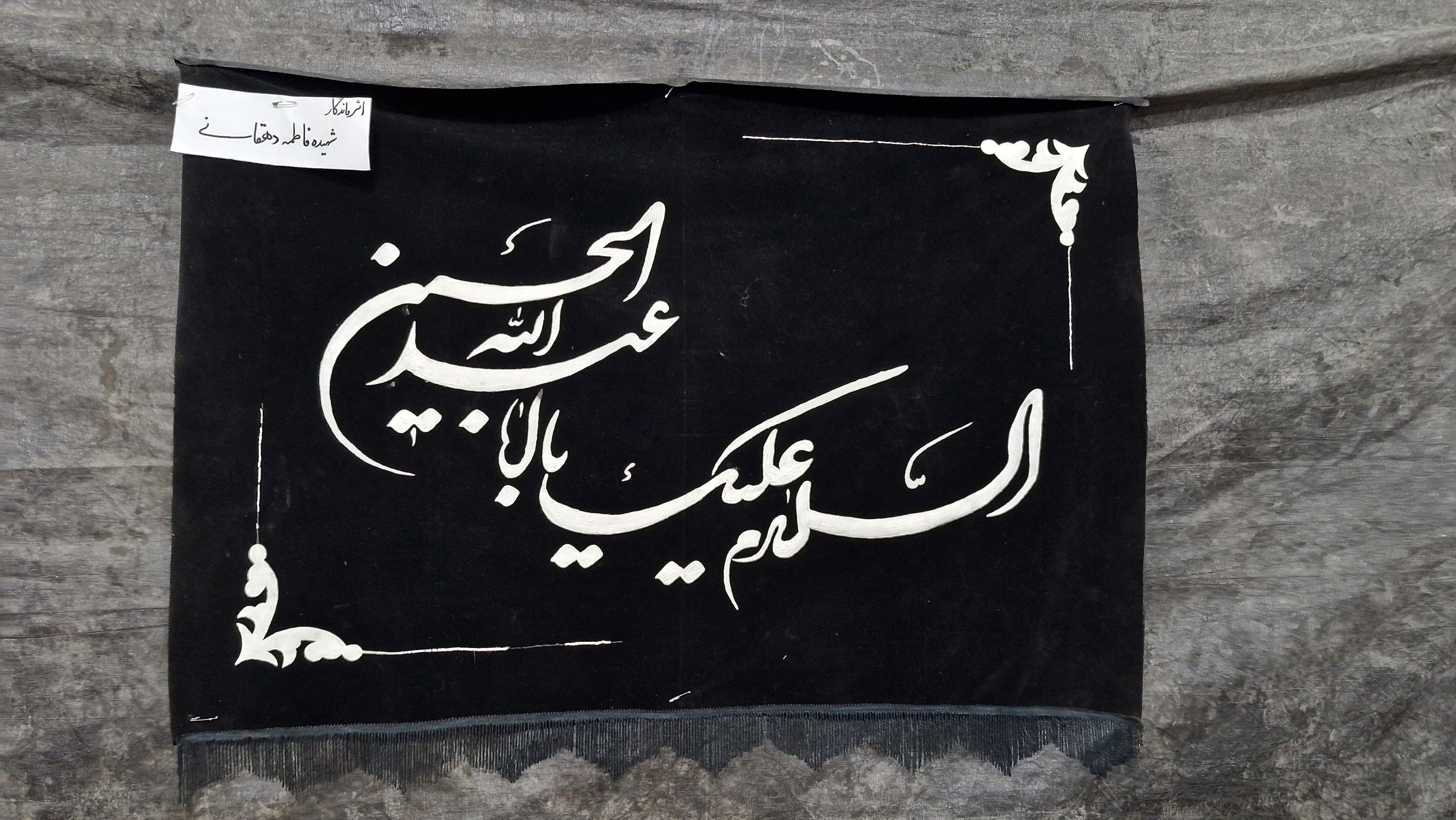 راه اندازی موکبی به یاد مادر و دختر شهید مشهدی در کربلا