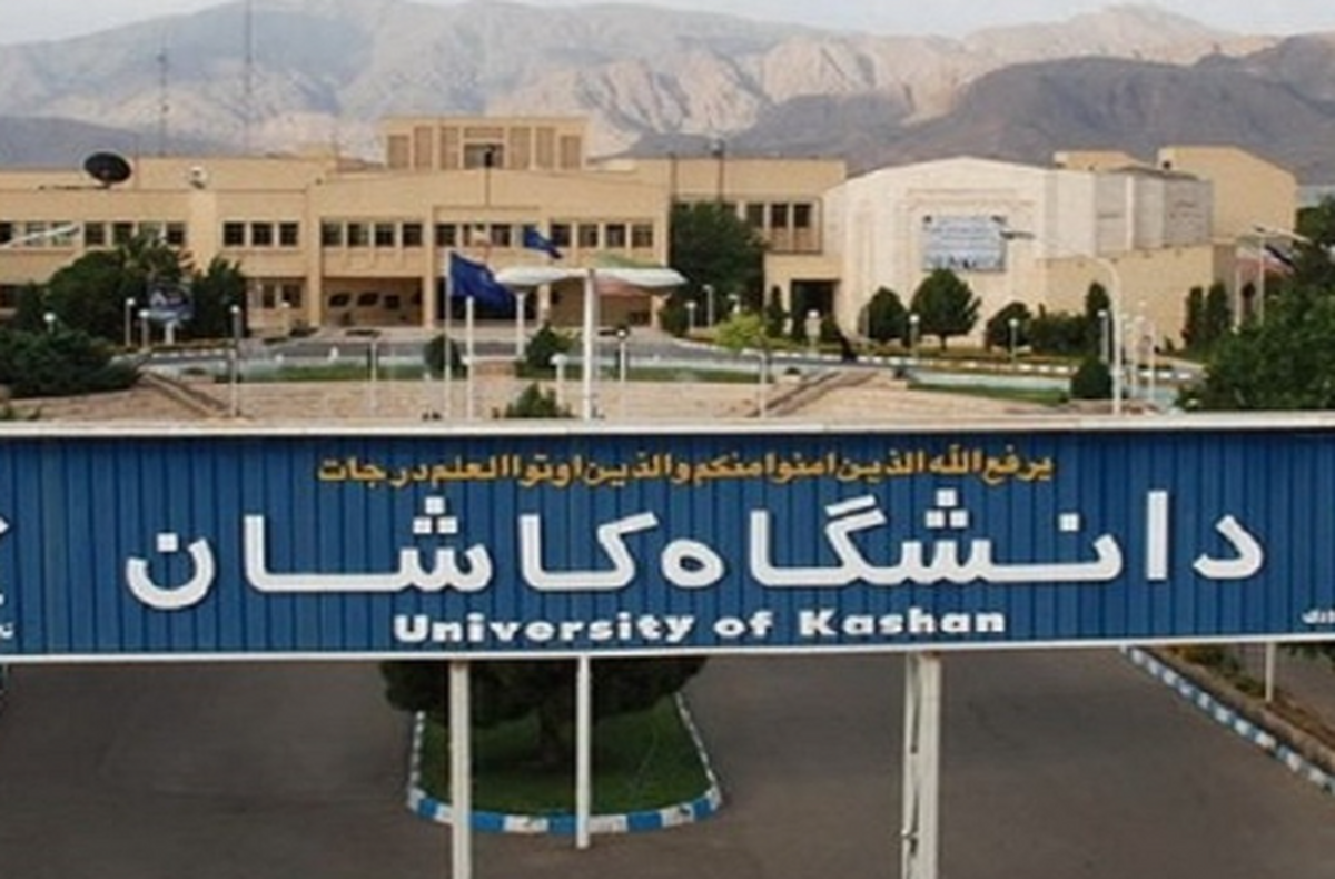 وزیر علوم تحقیقات و فناوری با صدور حکمی سرپرست دانشگاه کاشان را منصوب کرد.