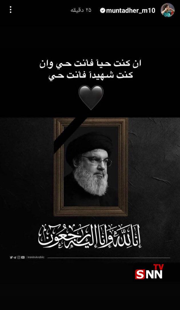 پیام تسلیت مقامات و شخصیت‌های بین‌المللی در پی شهادت سید حسن نصرالله