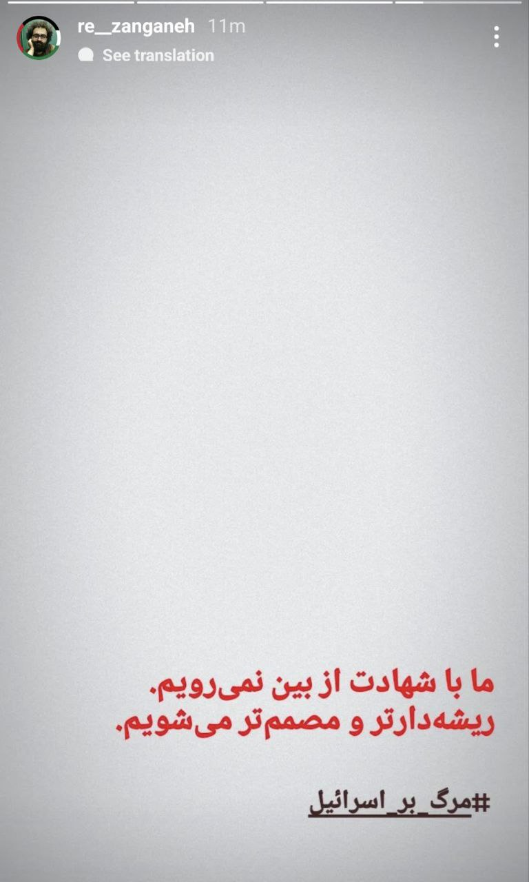 واکنش اهالی شعر و ادب به شهادت سیدحسن نصرالله (۷ مهر ۱۴۰۳)
