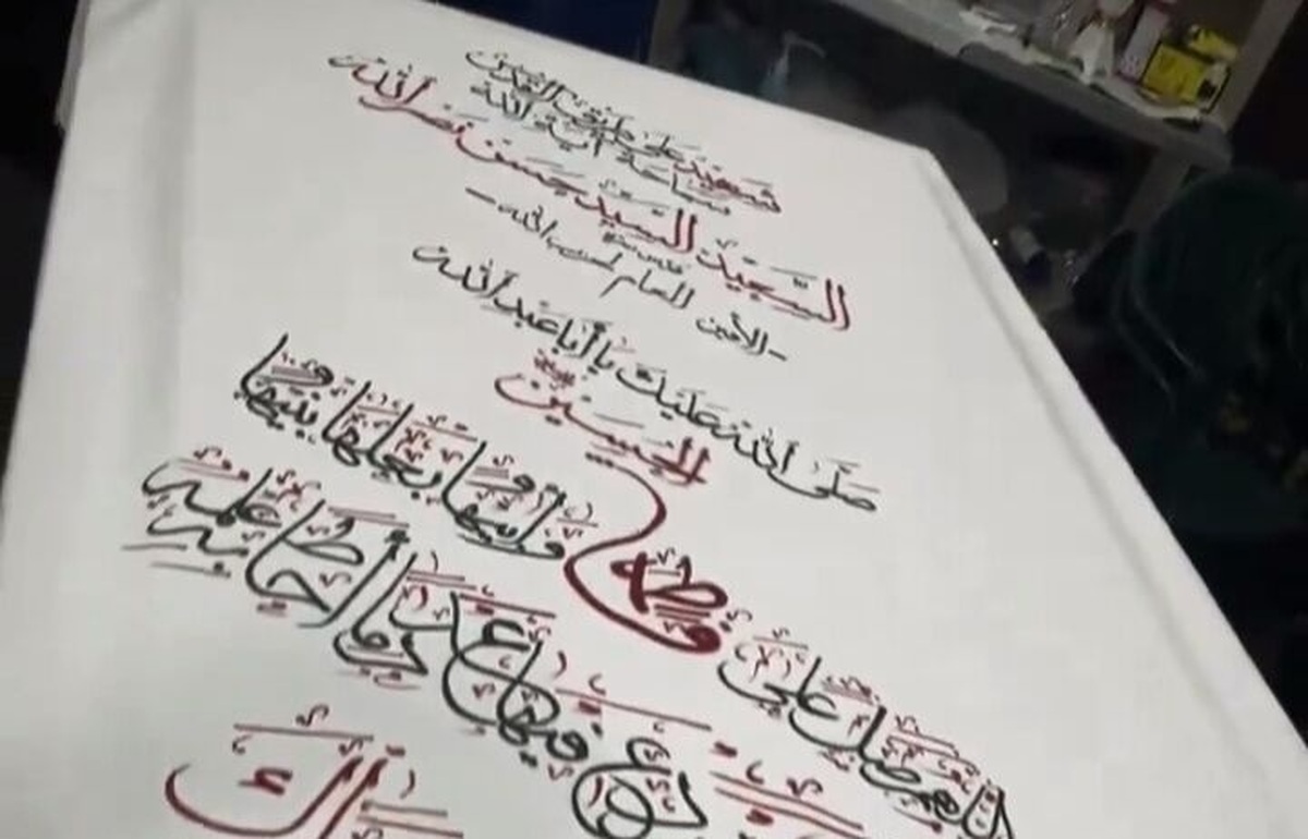 منابع پزشکی: پیکر شهید سید حسن نصرالله سالم است