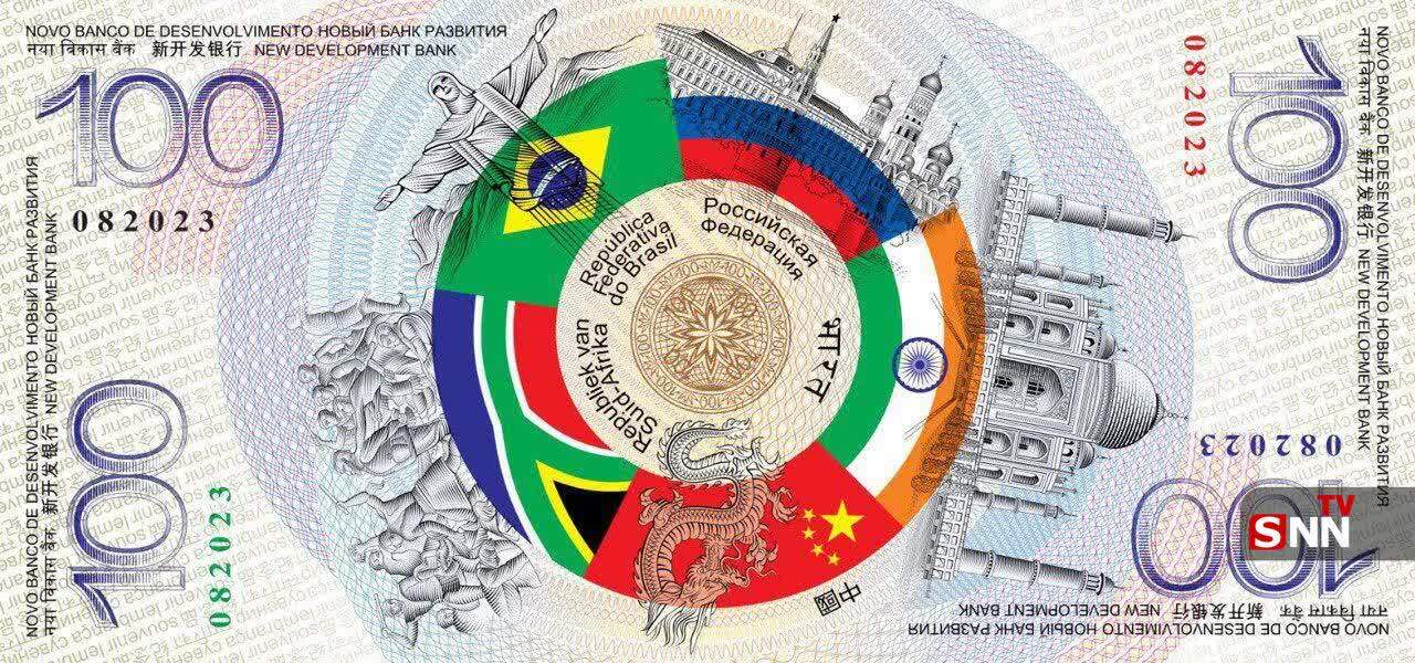 ارز BRICS چیست؟ + تصاویر