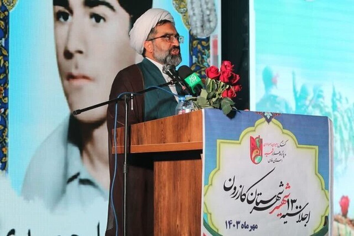 امام جمعه کازرون درگذشت (۴ آبان ۱۴۰۳)