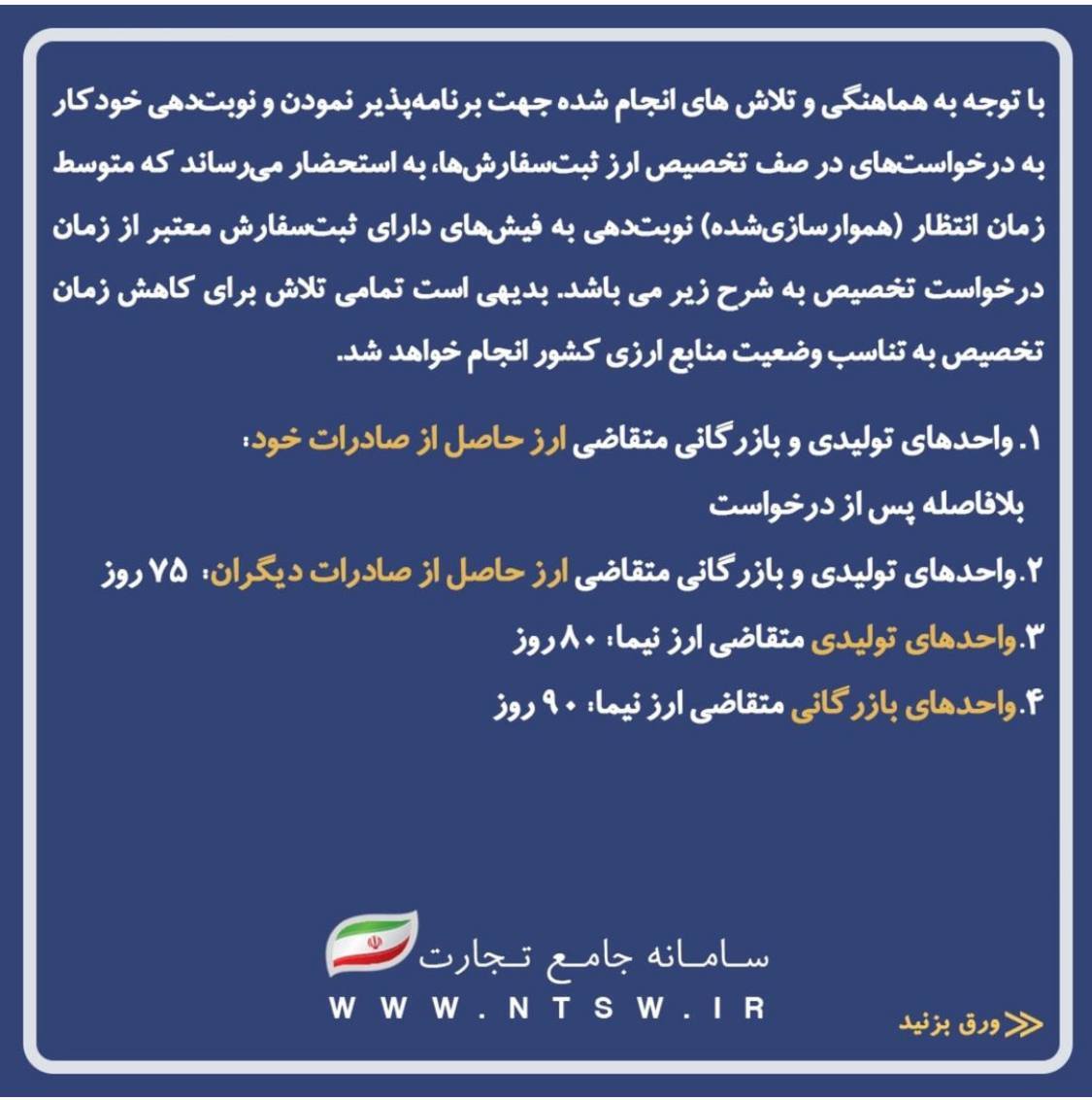 صرفه اقتصادی یک سیخ کباب کوبیده بیشتر از کل فولاد مبارکه!