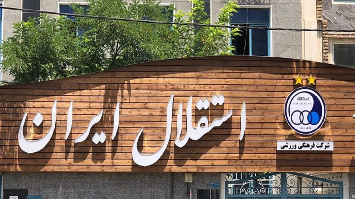انتشار پوستر جنجالی توسط بخش رسانه‌ای باشگاه استقلال پیش از بازی با خیبر خرم آباد با واکنش تند کمیته انضباطی همراه شد و مدیر رسانه‌ای استقلال ۲ ماه از هرگونه فعالیت فوتبالی محروم گردید.