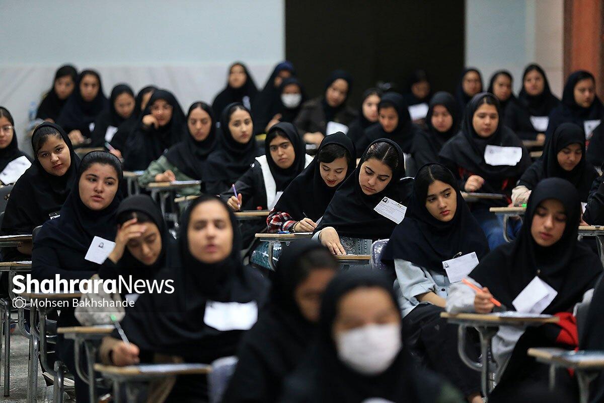 منع پذیرفته‌شدگان کنکور ۱۴۰۳ از ثبت‌نام در آزمون ۱۴۰۴