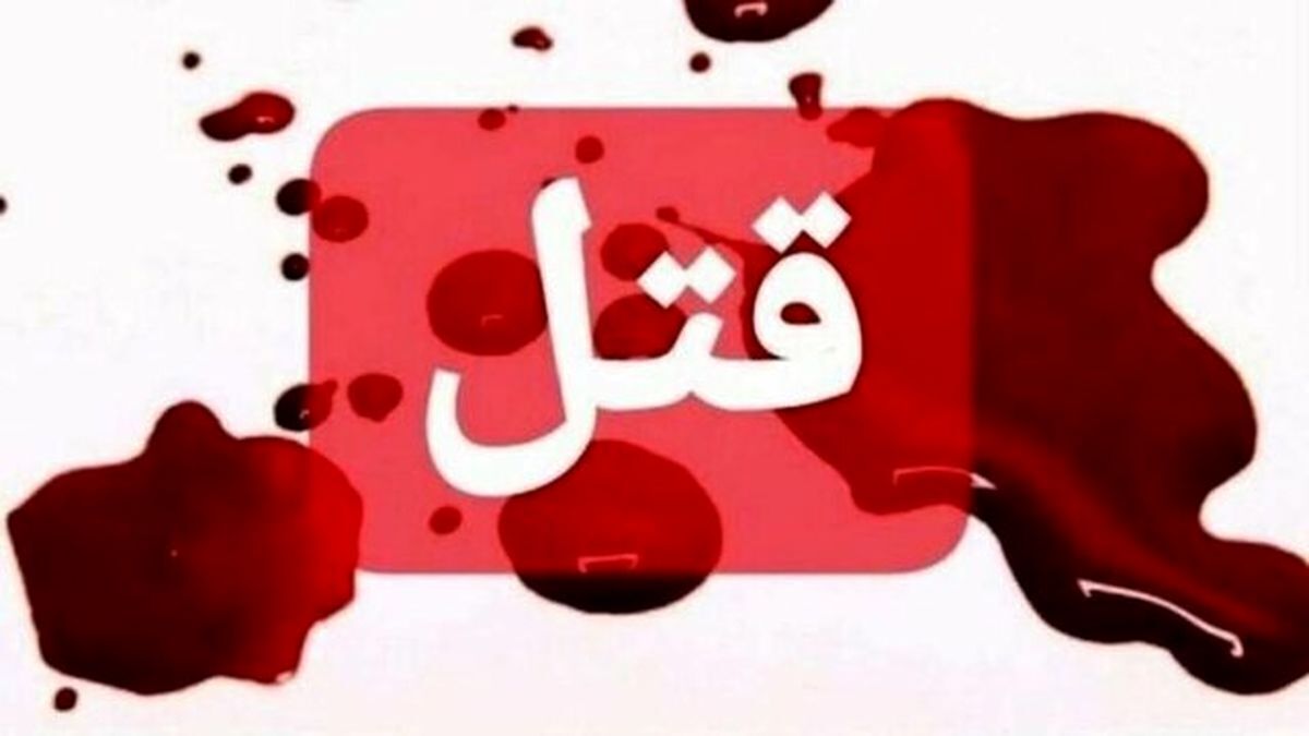 پلیس خاش در تعقیب عاملان قتل یک شهروند