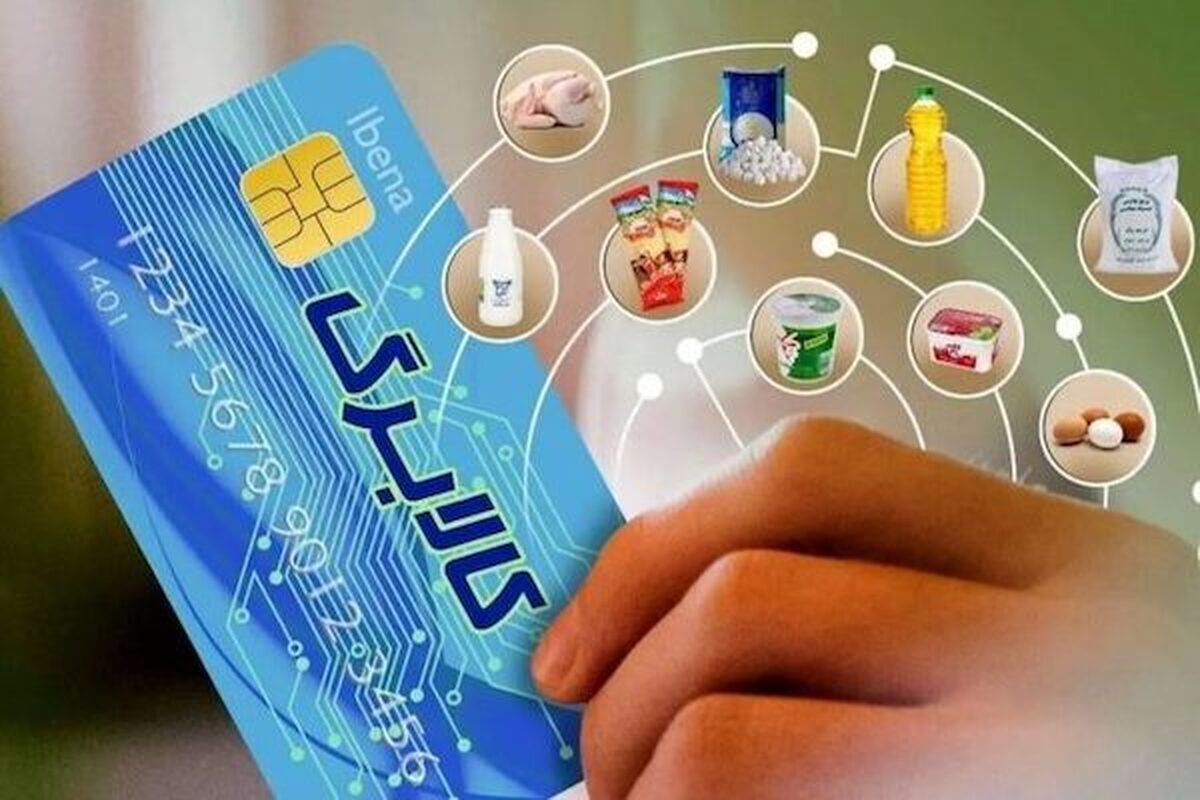بر اساس اعلام وزارت کار، اعتبار طرح کالابرگ الکترونیکی تا پایان خردادماه سال ۱۴۰۴ قابل استفاده و برداشت است.