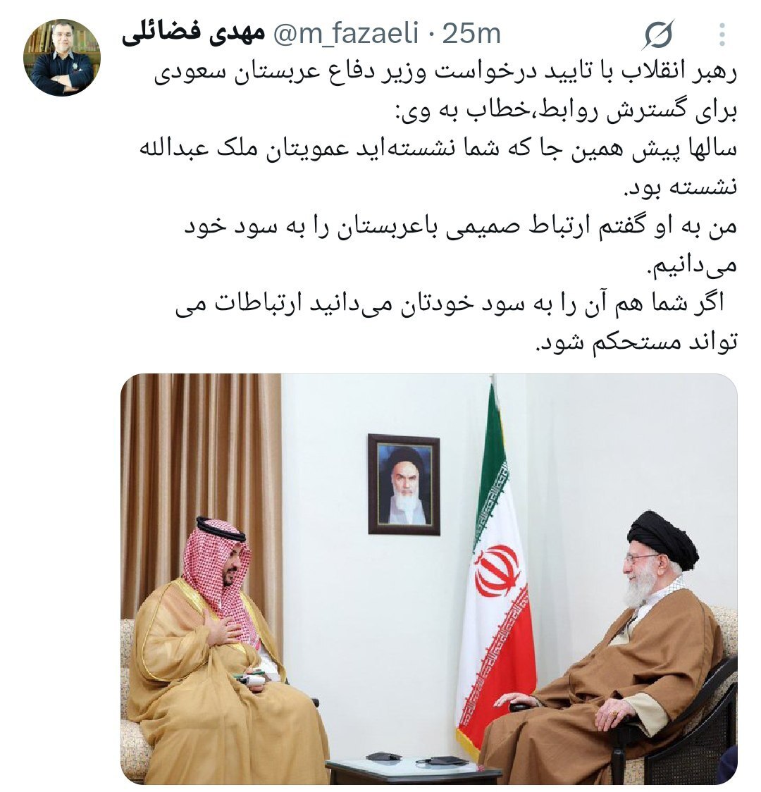 در دیدار شاهزاده سعودی با رهبر معظم انقلاب چه گذشت؟ | روایت عضو دفتر حفظ و نشر آثار حضرت آیت‌الله خامنه‌ای