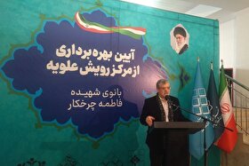 شهردار مشهد مقدس: مراکز «رویش» محور توانمندسازی اقتصادی و کاهش آسیب‌های اجتماعی در حاشیه شهر هستند + فیلم