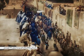 گذری بر واقعه یکم دی‌ماه ۱۲۹۰ خورشیدی و اعتراض مشهدی‌ها به دخالت روسیه در امور ایران | ارض اقدس، حامی تبریز